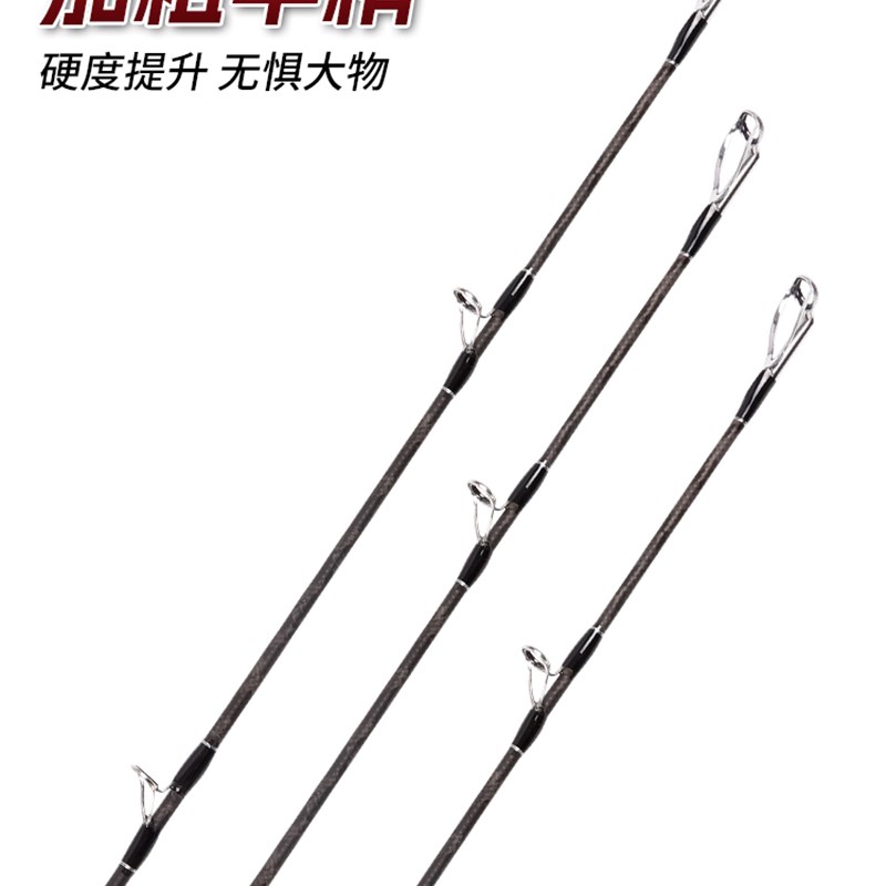 路亚插节锚鱼竿雷强打黑鱼超硬碳素2.7米3米 XXH远投X抛竿海杆锚