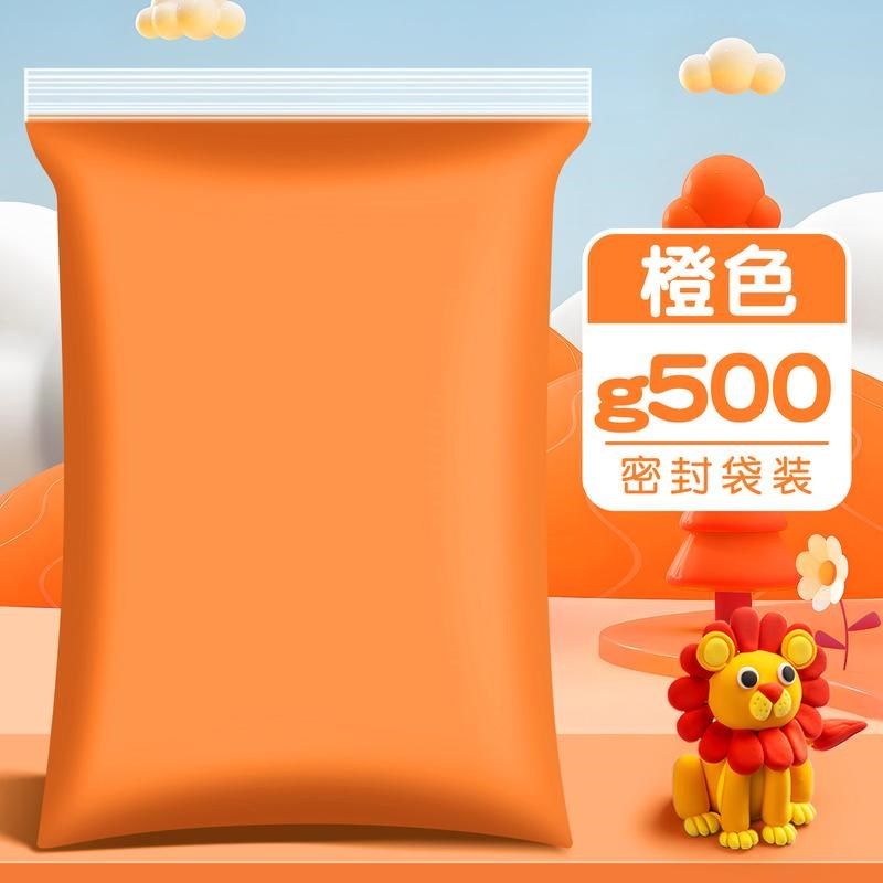 超轻粘土大包装500g小学生白色安全儿童彩泥diy橡皮新款,文具电教/文化用品/商务用品,彩泥/橡皮泥,淘宝优惠券,粉丝福利购,淘宝优惠卷