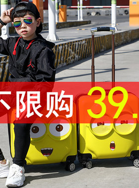 。儿童行李箱女孩10岁女童高x端小孩旅游箱子拉杆箱旅行箱男童大