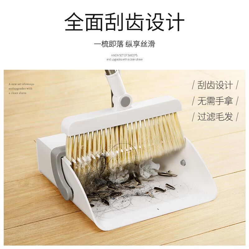 扫把捎把扫帚家用网红拖把三件套簸箕扫吧扫吸头发神器折叠粘套装