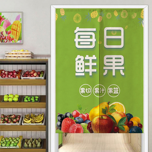 饰帘子 定制超市水果店门帘隔断帘布艺遮挡免打孔帘窗帘半帘店铺装