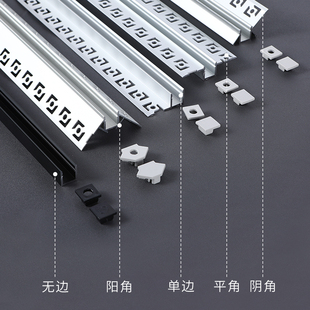 嵌入式 无边框线性灯LED灯带铝s槽暗装 天花线条灯搭配书房过道走廊