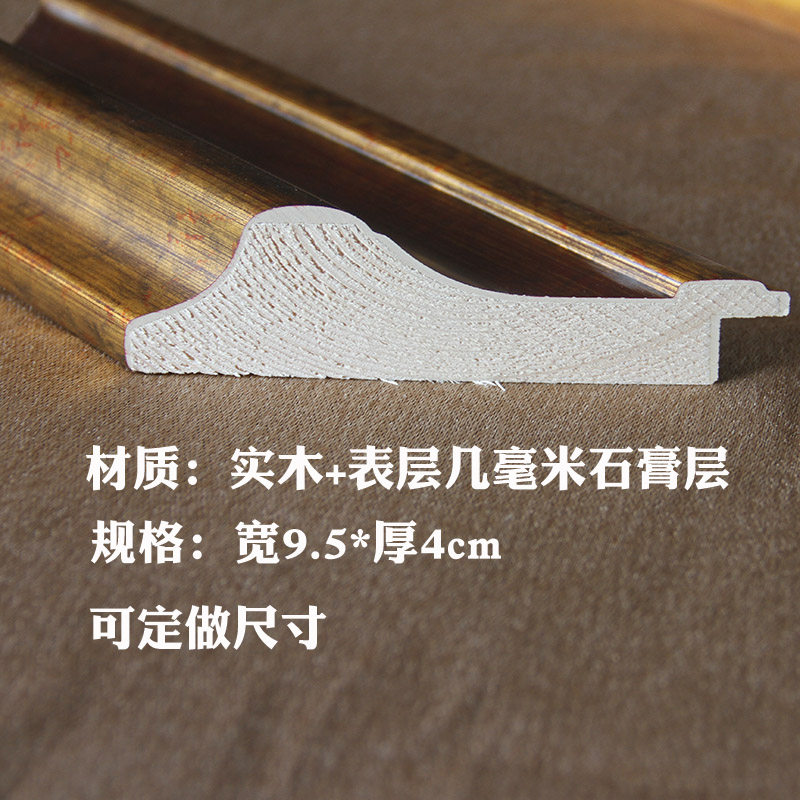 速发实木相框复古怀旧红金色做旧油画框装裱定做水彩画框可定做大
