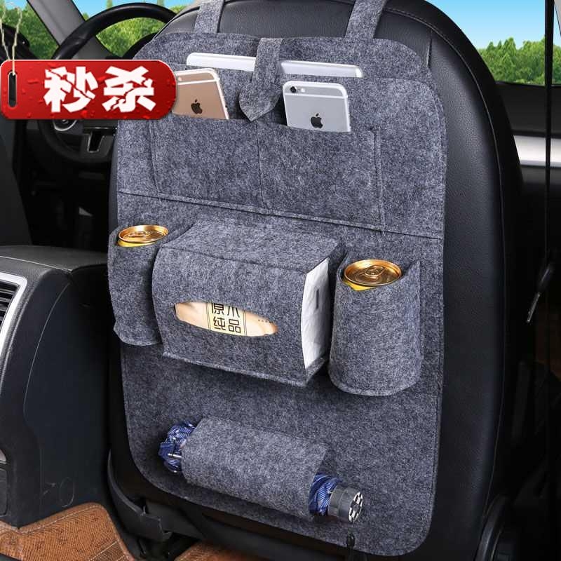 车内用品黑灰红棕色多功能车载座椅背G置物袋h收纳储物挂袋兜箱汽