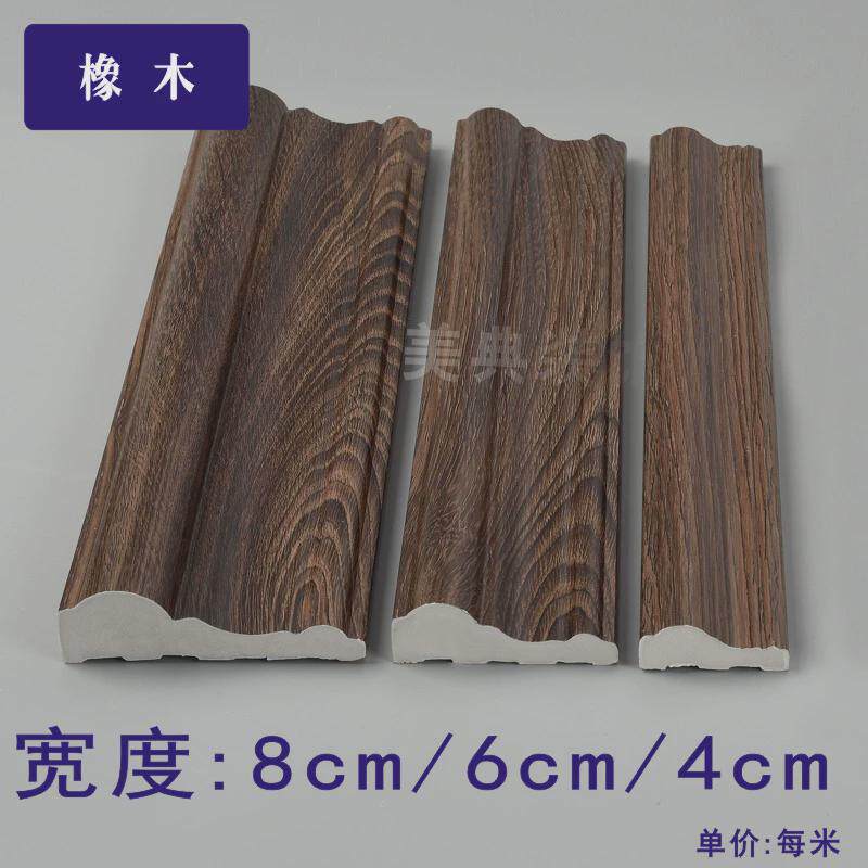 欧式条电视门框相框线条背景墙边框装饰客厅pvc 玻璃收口白色新款