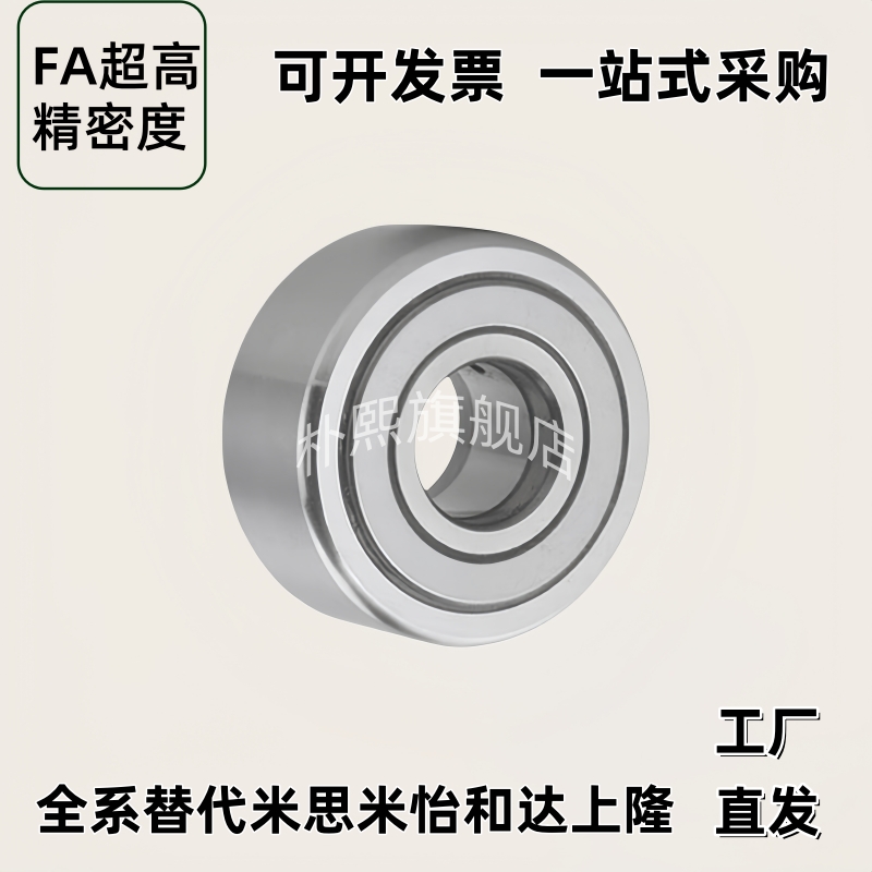 滚子轴承随动器 BPT05-D5 6 8 10 12 15 17 20 25 30 35 40 45 50