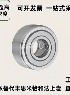 滚子轴承随动器 BPT05-D5 6 8 10 12 15 17 20 25 30 35 40 45 50