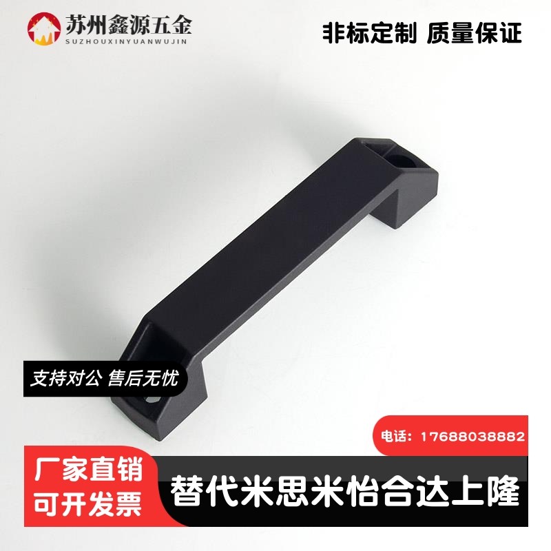 XAP80-L90/XAP80-L120/XAP80-L180 尼龙拉手 防静电型拉手 外装型