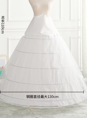 新5钢圈婚纱拉链裙撑 结婚专用超大配套内衬演出舞台蓬蓬花嫁衬裙