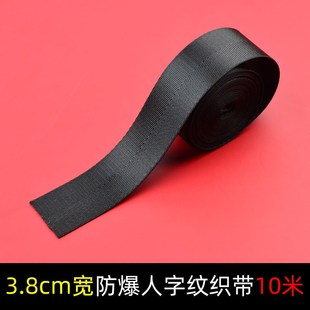 人字编织带仿尼龙织带背包箱包带加厚帆布纹密纹布带条捆绑带新款