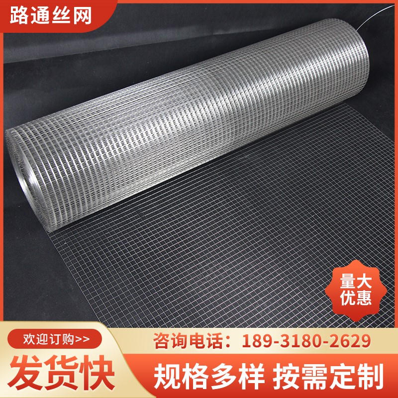 不锈钢电焊网 304钢丝网围栏焊接防护网鸡鸭鹅养殖围网防鼠护栏网