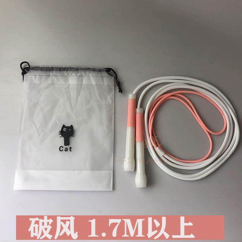 小众高货中学考试专用儿童跳绳小学生绳二年级中学生竞速不打结幼