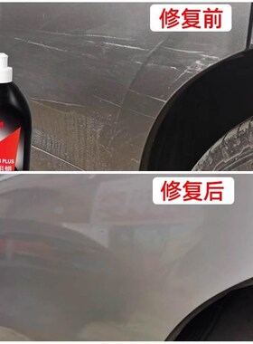 3M汽车抛光蜡5973美容粗蜡5954重切5996细蜡81235研磨蜡划痕去污
