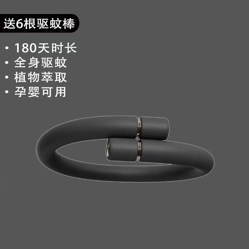 新款驱蚊手环元气防蚊虫神器大人婴儿童成人男生户外女生手链贴脚