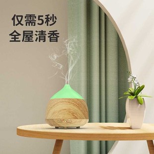 折扣价 超声波扩香机加湿器车载香氛木纹香薰机家用自动喷香机