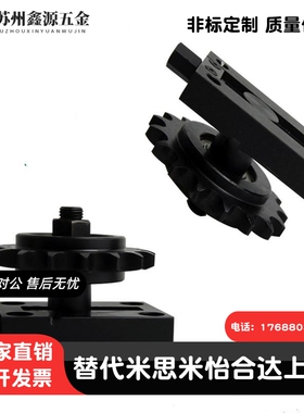 链条张力调整器 TSUB/VSK01-35-40-50-60-80链条张紧调节装置THBS