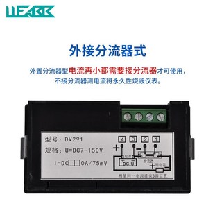150V DV291 5135 20A DV292 10A 双显直流电压表数显直流电流表D7