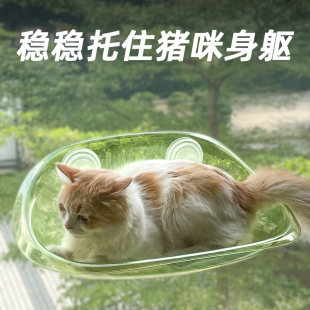 吸在玻璃上的猫窝 猫吊床悬浮式猫窝夏季 不占地吸盘猫爬架