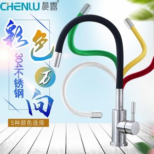 SUS304不锈钢平三通橡胶管厨房洗菜盆水槽冷热水龙头