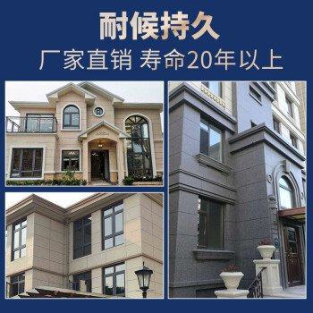 美涂士外墙涂料外墙漆仿石头仿大理石H漆水包水多彩漆多彩水包水