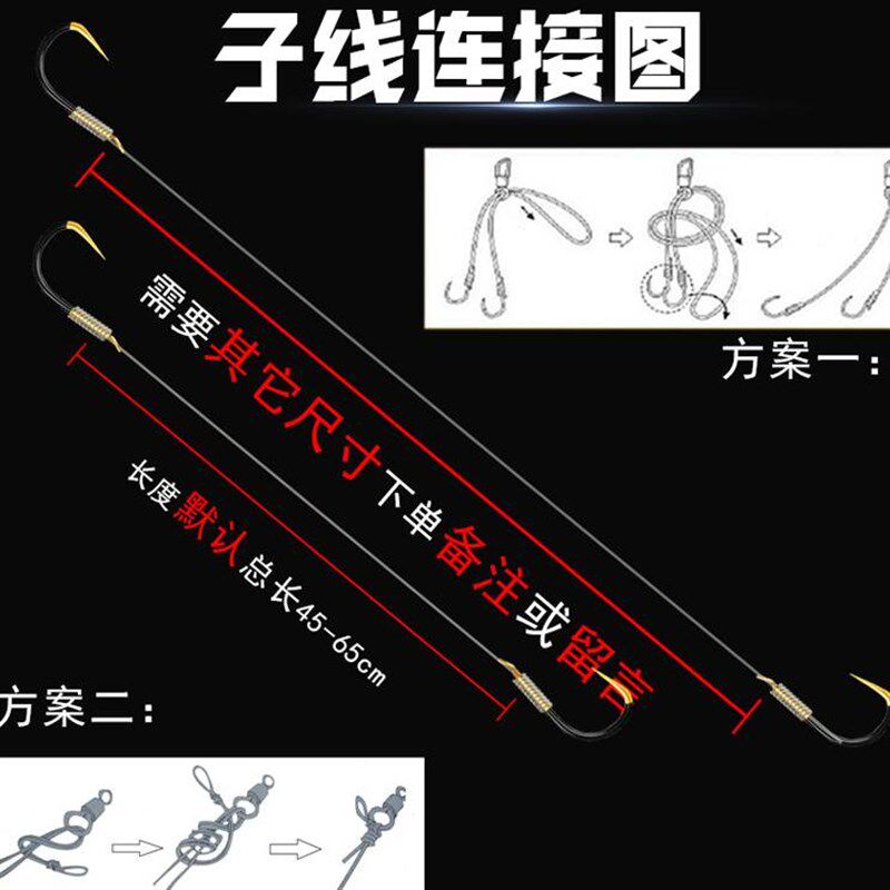新关东鱼钩绑好成品子线双钩无倒刺防缠绕子线成品套装鲫鱼钩20付
