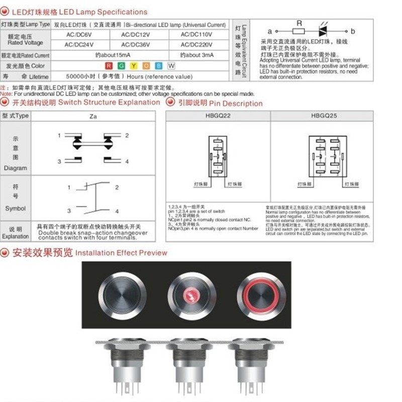 不锈钢 30emm金属按钮开关 自锁 平头 镜面 防溅水 1开1闭 4只脚