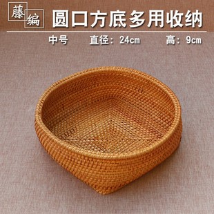 越南纯手工家用浅口圆形藤编馒头收纳筐客厅水果盘篮编织镂空盒子