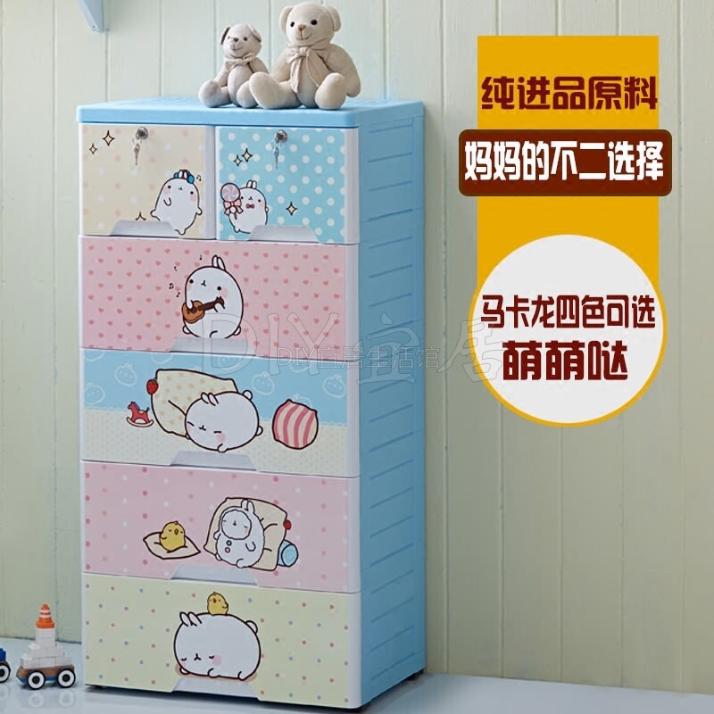 特大号塑料加厚抽屉式收纳柜宝宝衣柜卡通储物柜儿童杂物柜五斗柜