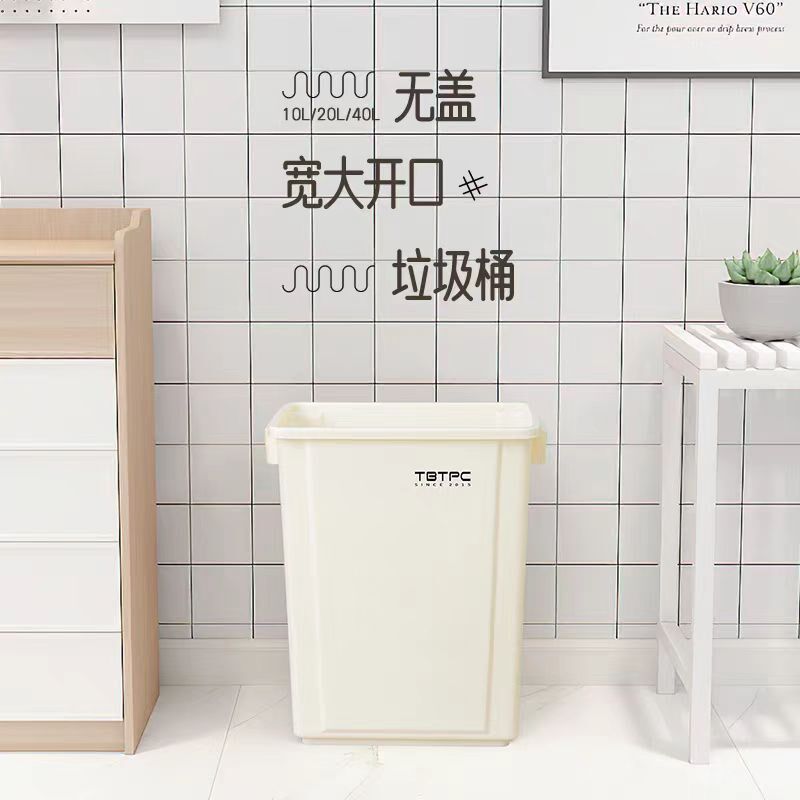 垃圾桶商用超大号方形办公室大容量垃圾箱家用厨房无盖卫生桶