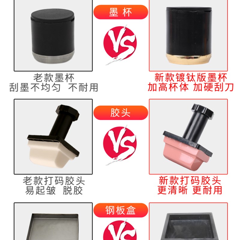 启恒手持打生产日期打码机手动喷码机小型移印机保质期打码器印章
