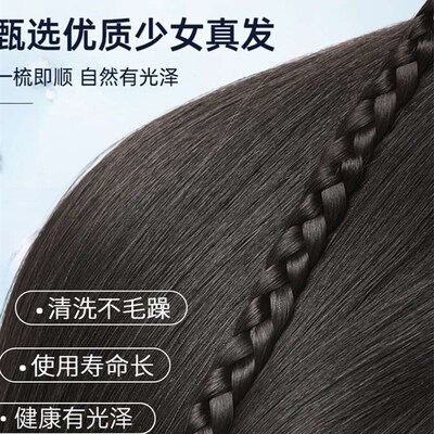 河南许昌真发全手工钩织双递针假发片头顶补发量轻薄随意分缝染烫