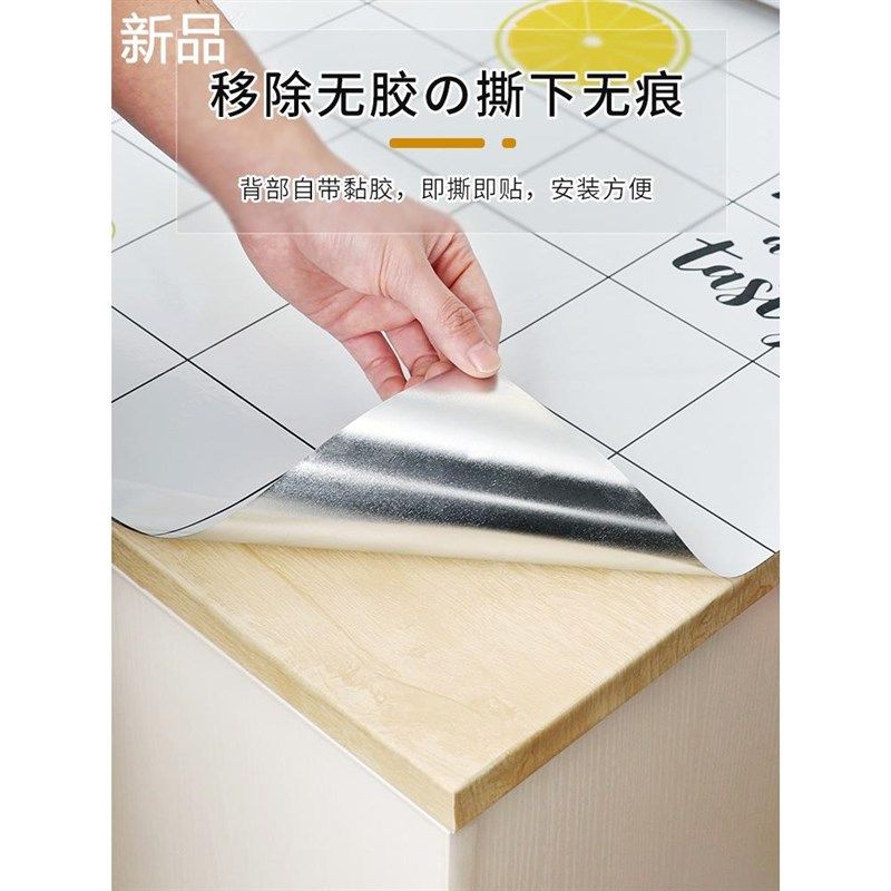 厨房防油贴纸防火耐高温加厚铝橱柜箔纸防水防潮墙壁纸自粘灶新品,家居饰品,瓷砖贴,淘宝优惠券,粉丝福利购,淘宝优惠卷