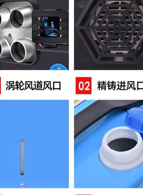 柴暖驻车加热器家用220V一体机柴油暖风J机24车载燃油取暖炉冬迷