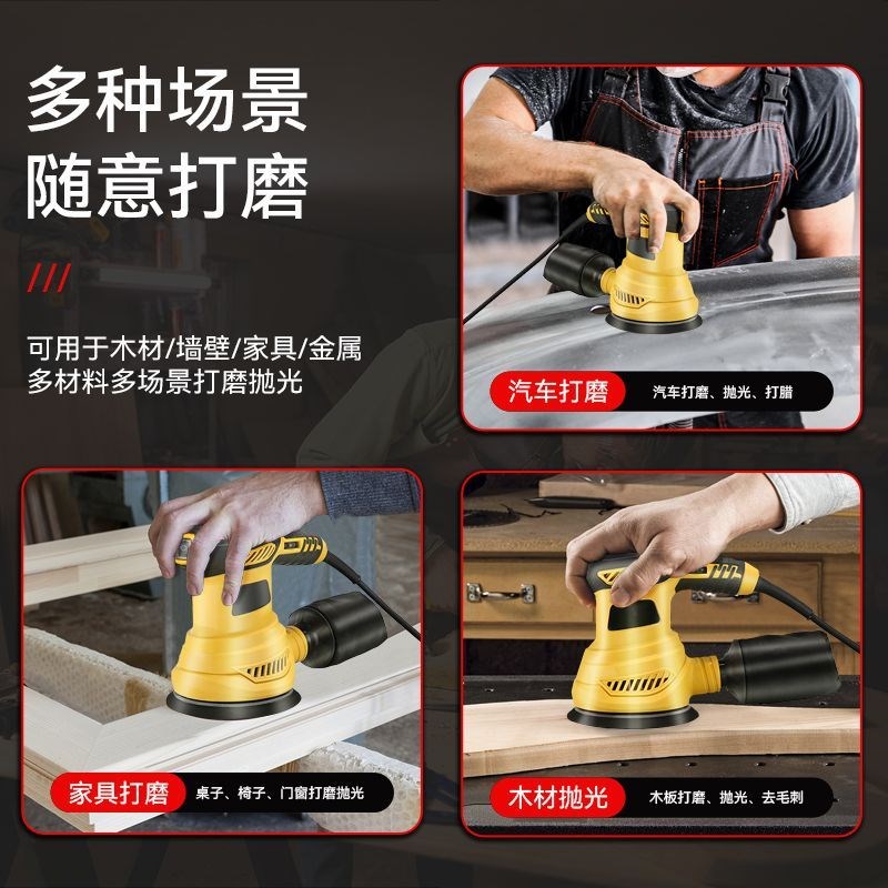 家用多功能砂光机小型q平板墙面打磨机砂纸腻子抛光机木工自吸机