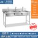 304不锈钢水槽商用食堂饭店洗菜池洗碗池单池双池三池带平台现货