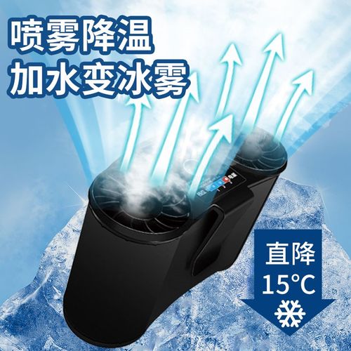 空调制冷挂腰风扇便携式工地户外焊工随身携带小型降温可充电挂脖