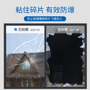 窗户镜面反光玻璃膜家q用遮阳防窥全遮光不透光防晒隔热膜遮光贴