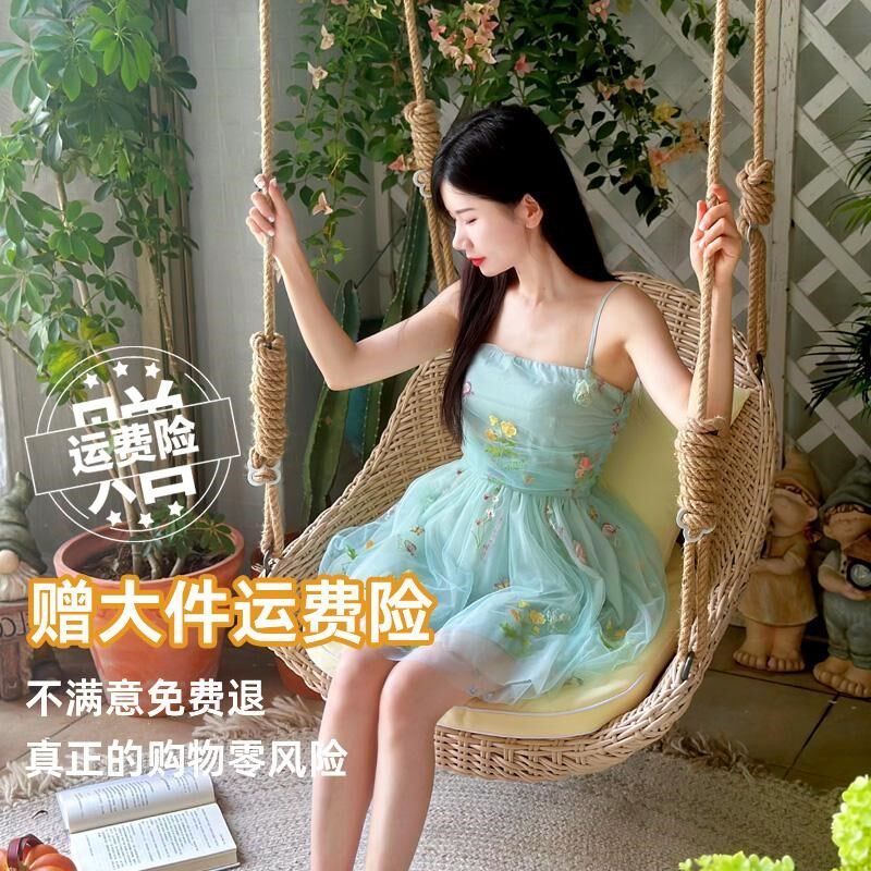 阳台秋千吊椅悬挂室内家用儿童摇椅户外庭院编藤吊篮成人吊顶吊床