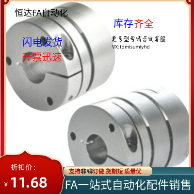 替GCPW33/20/26/29/39-5/6/8/10/C12/14/20/22联轴器GCPSW/GCPWWK