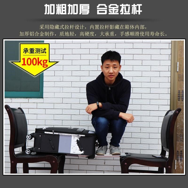 行李箱男士拉杆箱万向轮密码旅行箱学生皮箱子韩版个性潮24寸28寸