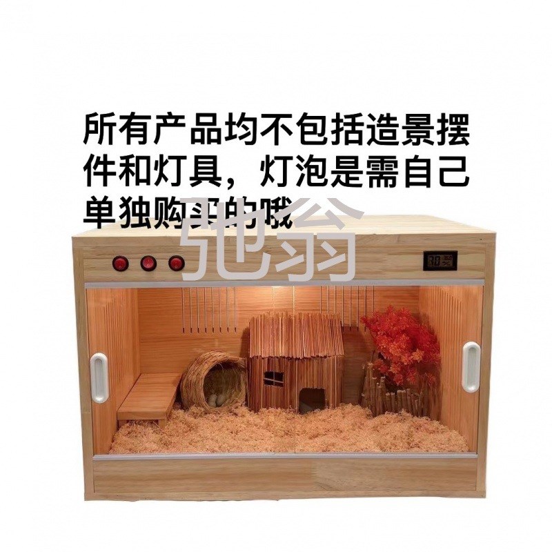 飞芦丁鸡饲养箱加网抽屉可造景幼苗小鸡恒温鸡笼鸡窝鸡舍鸟笼仓