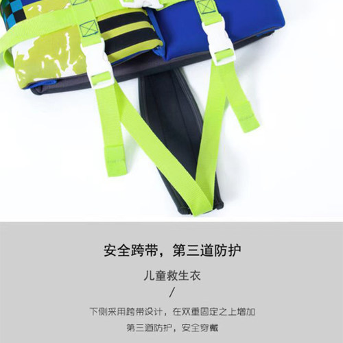 救生衣儿童专业大浮力男女宝宝学游泳背心漂浮衣求生衣马甲漂流