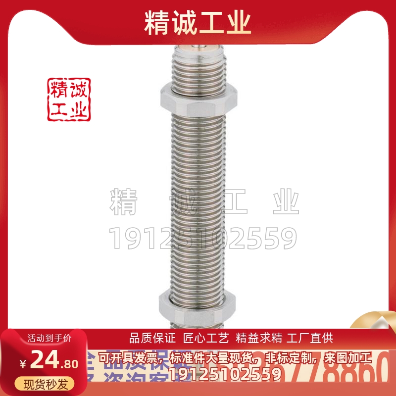 替换米思米 MACS0806 1008 1210 1410 1612 2016 M L H 缓冲器