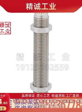 替换米思米 MACS0806 1008 1210 1410 1612 2016 M L H 缓冲器