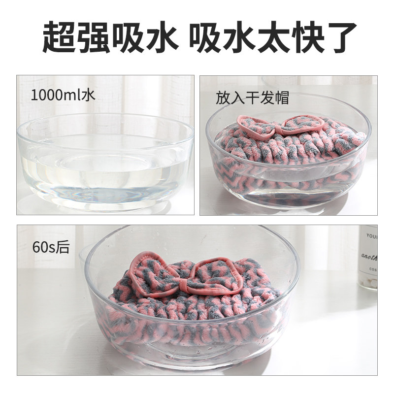 速发2023新款包头发毛巾免吹干发帽女超强吸水快速干加厚擦洗套头