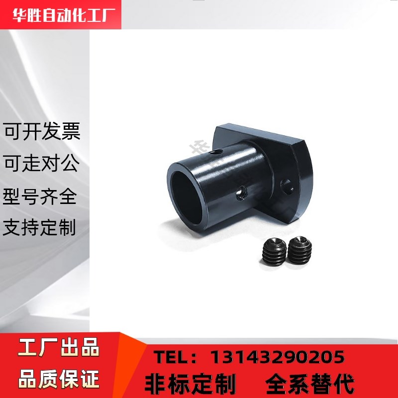 GAC01/GAC11/GAC21/GAC02/GAC22导向轴支座GAF01/02-D20/D25/D30