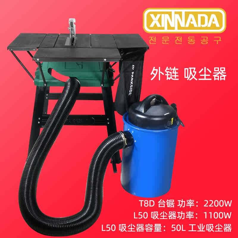 10寸开料无尘裁板锯小型家用木地板台式切割机便携式精密低速台锯