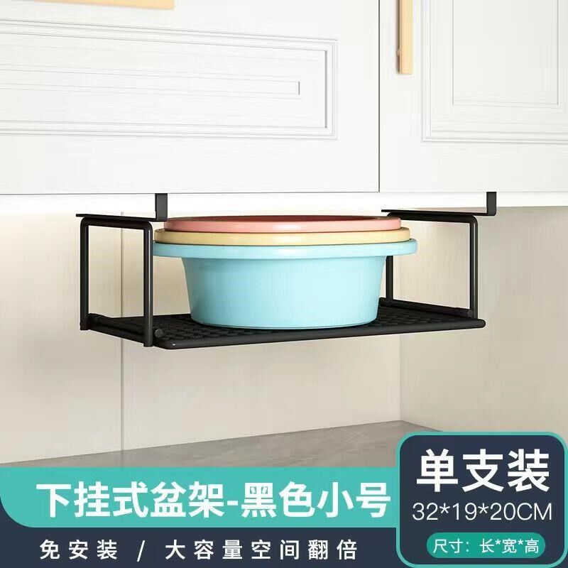 脸盆收纳架浴室柜下盆子整理架卫生间洗脸池橱柜置物架下挂悬挂架