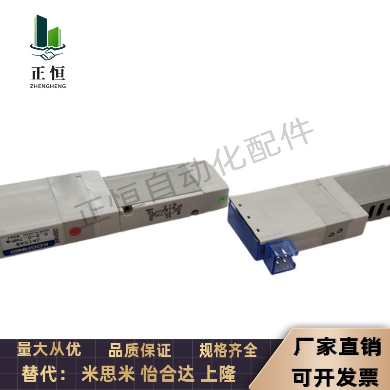 小金井电磁阀JA10A3 JA10A4 JA10A5 JA10A6 JA10A7/A8 JA10A5-PS
