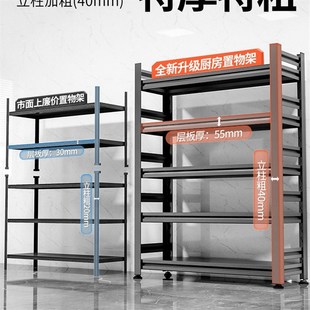 厨房置物架落地多层家用货架多功能架子储物架微波炉收纳架锅架子